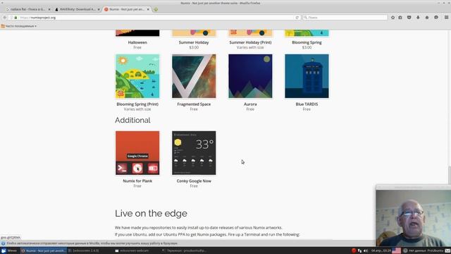 Настройка xUbuntu 15.10 смотреть онлайн