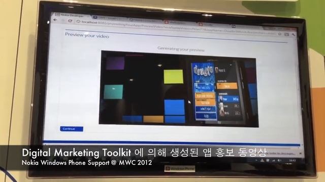 Nokia Digital Marketing Toolkit for Windows Phone Developer смотреть онлайн