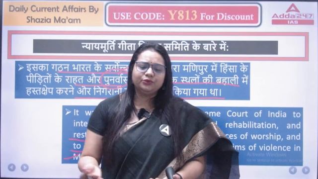27th September Current Affairs 2023 | Current Affairs Today | Current Show UPSC By Shazia Madam смотреть онлайн