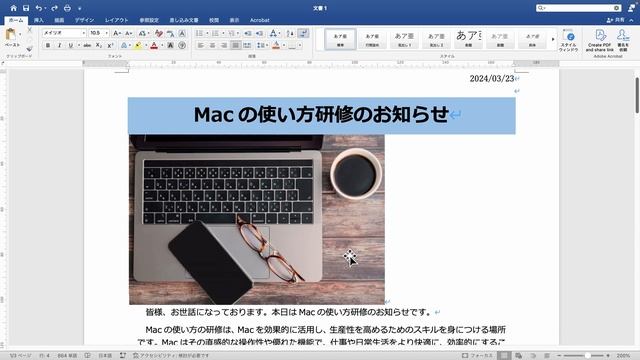 Mac Word 使い方 ワード基本的な使い方＊初心者でも簡単に操作できます！Microsoft Office 365 смотреть онлайн