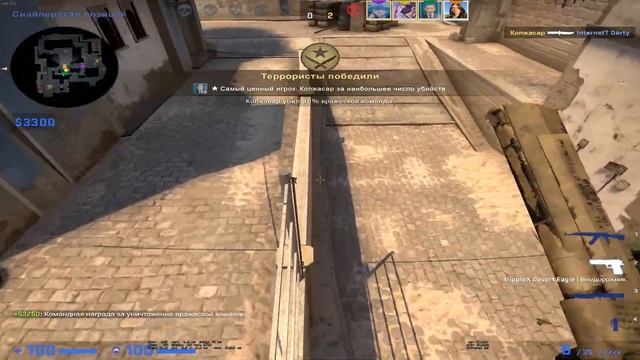 edge bug as GOD смотреть онлайн