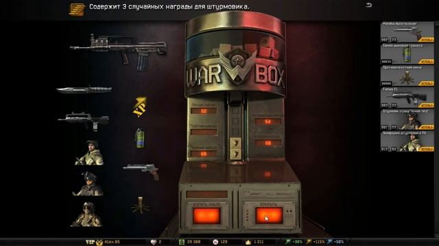 A1ex.65 | WARFACE | Выбиваем Type 97 смотреть онлайн