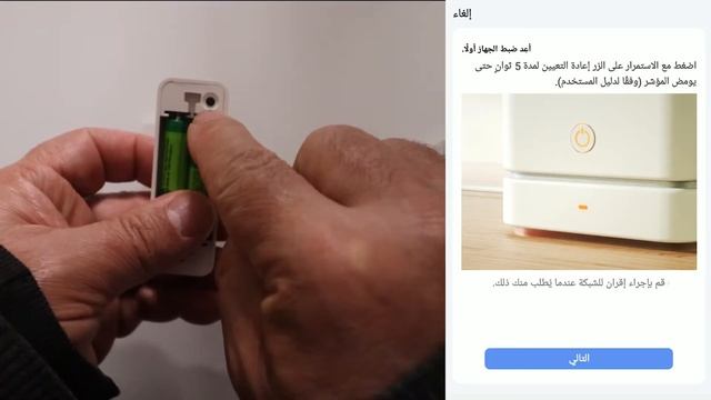 جهار استشعار الابواب و النوافذ door window sensor смотреть онлайн