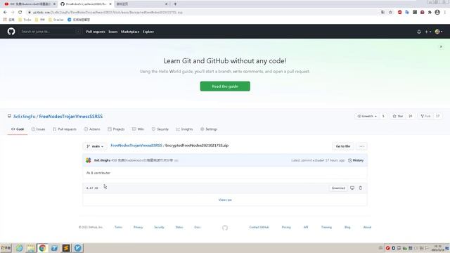KingFu频道-节点使用方法 смотреть онлайн
