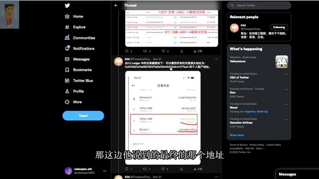 使用Ledger Live中的swap功能导致148万USDT丢失，中心化交易又出问题？ смотреть онлайн
