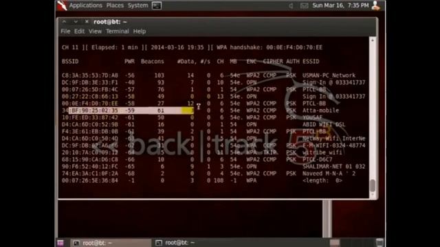 How to hack Wifi Password urdu and hindi video tutorial смотреть онлайн