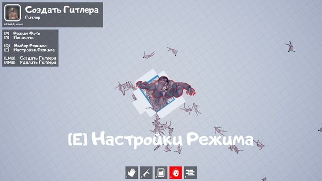 играем в people play grund смотреть онлайн