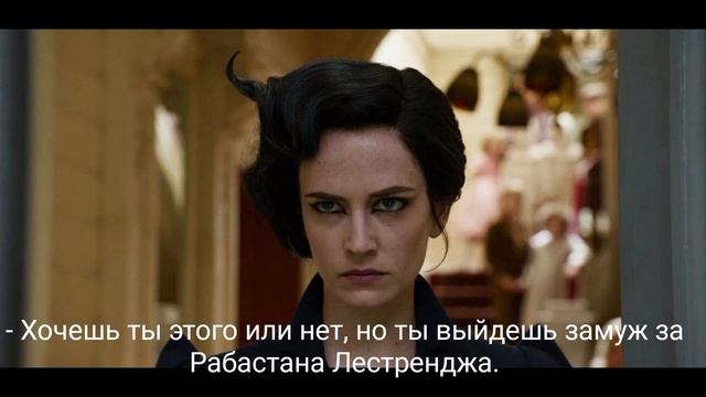 Хранительница тайны Сириус Вальбурга Блэк - часть первая смотреть онлайн