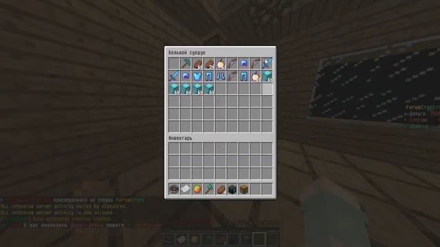 Сервер FerumCraft (1) часть :3 смотреть онлайн