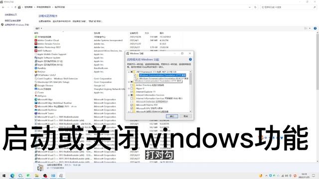在Windows10下无法安装.Net framework3.5（包括2.0/3.0）的解决方法 смотреть онлайн