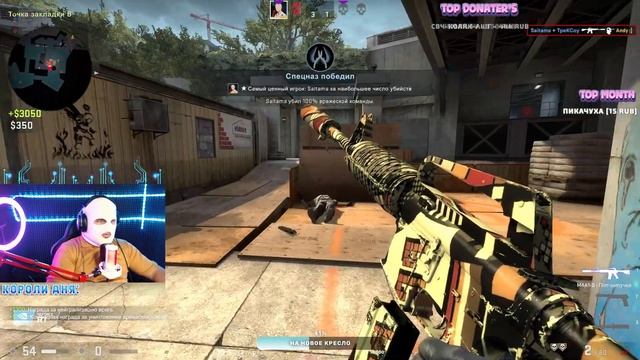 Джасспер в КС ГО / СТРИМ CS:GO смотреть онлайн