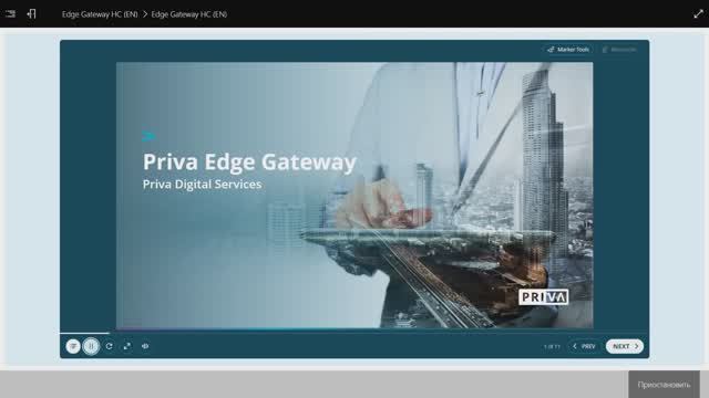 Edge Gateway HC смотреть онлайн
