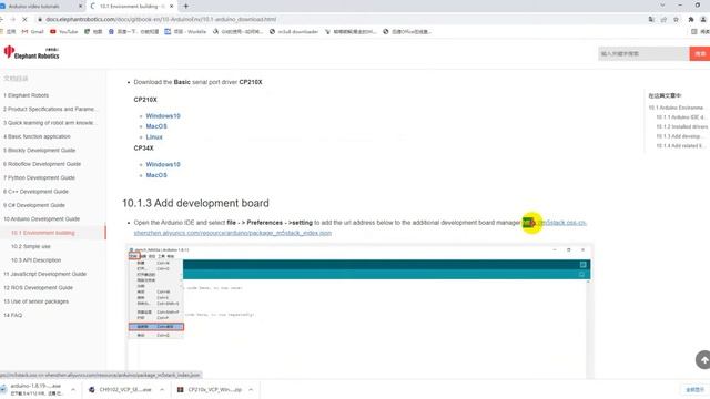 Arduino | Software Installation And Configuration Tutorial смотреть онлайн