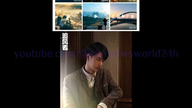 #王一博 赢麻了！原声台词掀起文旅热潮，用《追风者》为家乡献上巨大贡献！#wangyibo #yibo #uniq #starnewsworld24h смотреть онлайн