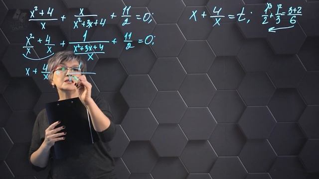 56-Квадратные уравнения. Подготовка к экзаменам. 56 часть. 9 класс. смотреть онлайн