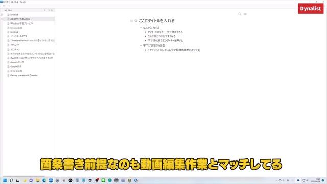 【無料】今すぐ入れるべきWindowsフリーソフト6選 смотреть онлайн