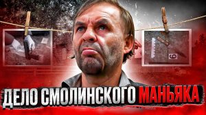 14 лет ужаса: История пленницы Владимира Ческидова. Тру крайм истории