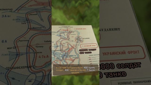 Могила Панцерваффе- последняя наступательная операция немцев против Красной Армии смотреть онлайн