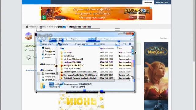 Установочная флешка Windows 7 смотреть онлайн