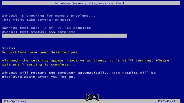 해결됨: Windows 11/10 중지 코드 드라이버 irql이 작거나 같지 않음 смотреть онлайн