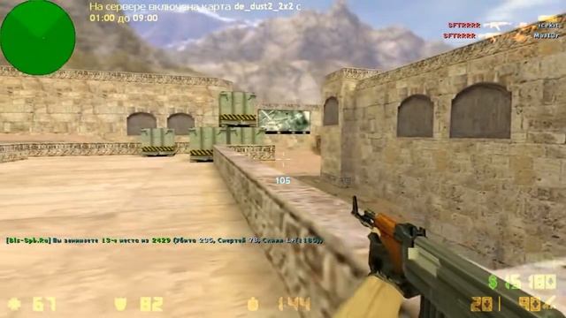 OnlY Spray + No recoiL reestr смотреть онлайн