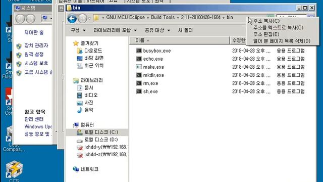 GNU MCU eclipse build tools PATH add смотреть онлайн