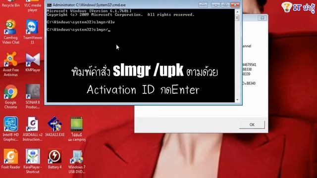 วิธีถอนkey windows - How to remove key windows 7 смотреть онлайн