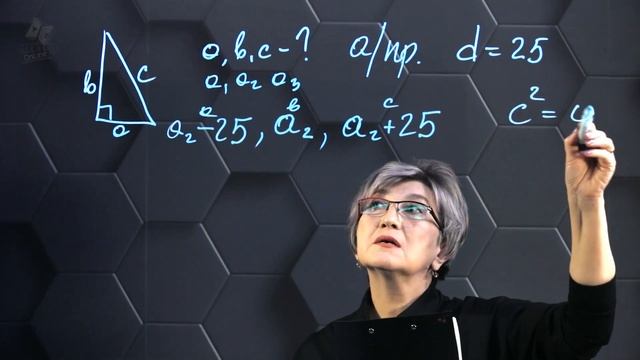 87-Арифметическая прогрессия. Подготовка к экзаменам. 87 часть. 9 класс. смотреть онлайн