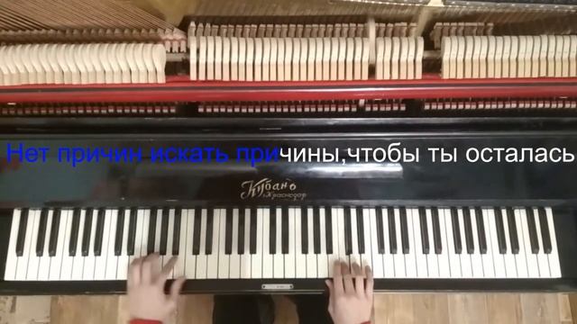 Dabro - Я По Частицам | Караоке | Ноты | На пианино |Как играть? смотреть онлайн