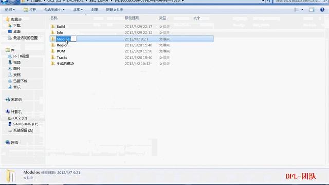 WD HDD Firmware Repair Tool DFL-WDII: Regenerate P-list смотреть онлайн