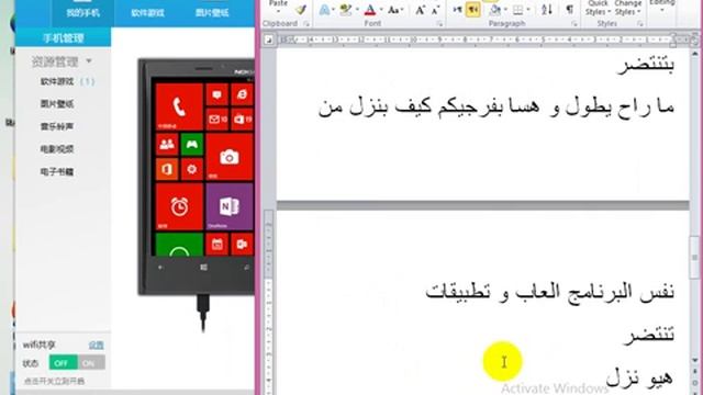 كيف تنزل العاب للويندوز فون مجانا و كيفية عمل انلوك смотреть онлайн
