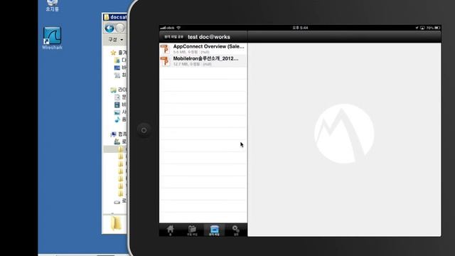MobileIron MDM 교육 - Docs@Work Webdav 파일 열람 смотреть онлайн
