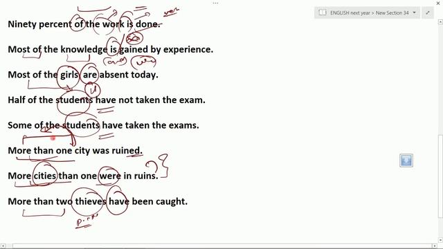 ENGLISH- LECTURE- 19 FOR SSC CGL 2018 # subject verb agreement -3 смотреть онлайн