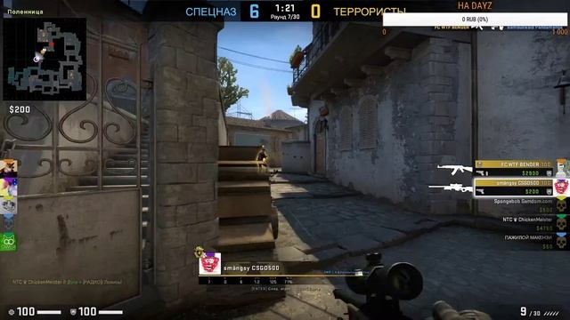 СТРИМ|CS:GO АПАЮ ЗВАНИЕ ММ|НАПАРНИКИ| смотреть онлайн