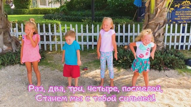 Детская песенка - зарядка для малышей. смотреть онлайн