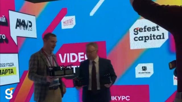 Московский Международный Фестиваль Корпоративного Видео смотреть онлайн