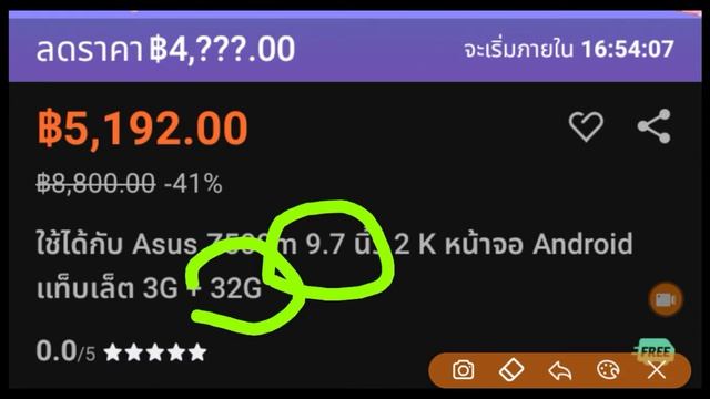 จะซื้อแท็บเล็ต Mi pad 4 หรือ Asus z 500m ดี смотреть онлайн