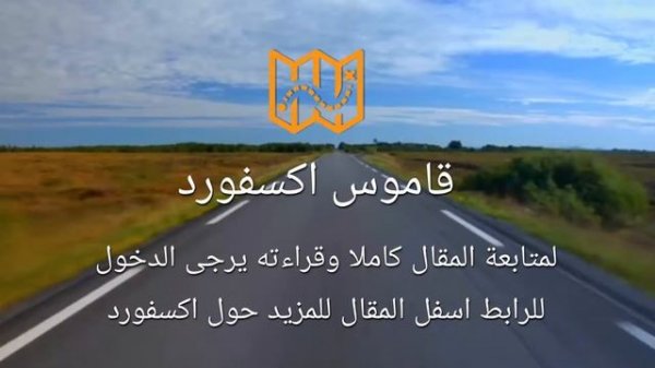 Oxford Dictionary English Download