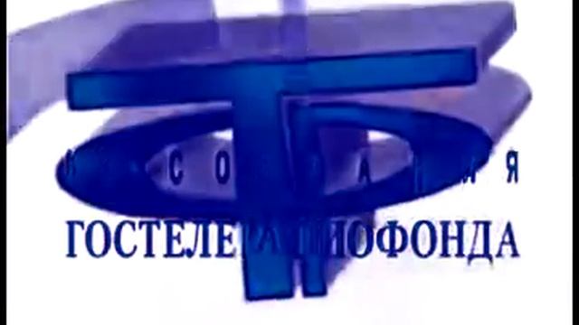Заставка Из Собрания Гостелерадиофонда logo in Evil Chorded on Exagear смотреть онлайн
