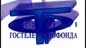 Заставка Из Собрания Гостелерадиофонда logo in Evil Chorded on Exagear