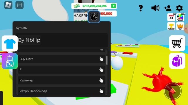 ОБЗОР НА ЧИТЫ