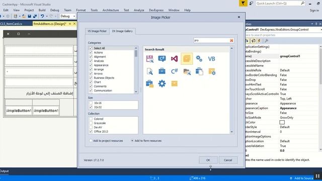 C# Design Cashier Application Part21 смотреть онлайн