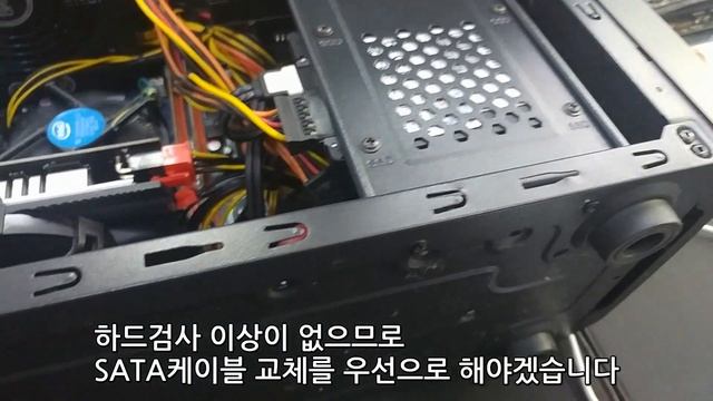 컴퓨터 수리 사용중 멈추더니 검은화면 문구 나오고 부팅이 안되요 reboot and select proper boot device смотреть онлайн