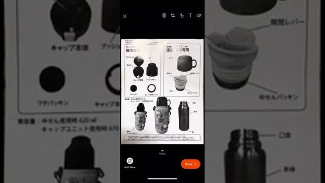 การสแกนเอกสารด้วย Microsoft Office Lens смотреть онлайн