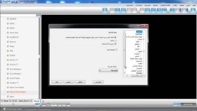 حل مشكلة توقف البروغ دي في بي برو progDVB смотреть онлайн