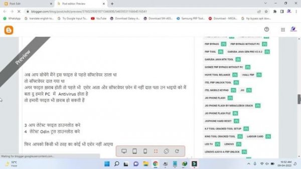 Odin 3 V3.14.4 Samsung Flashing Free Tool 100% Working Latest Version Update 2022 || How To Downloa
