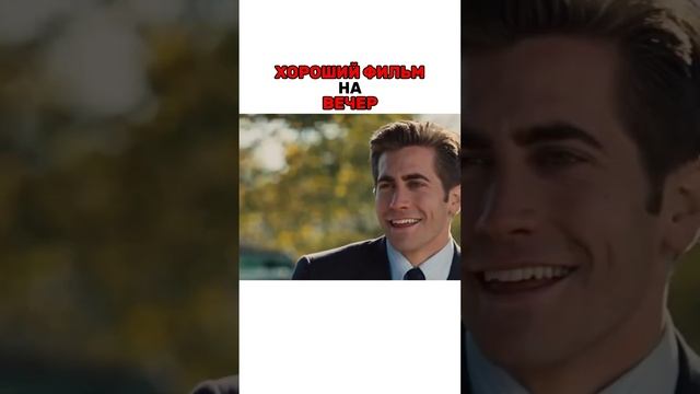""кино на вечер"" смотреть онлайн