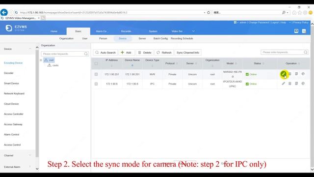 【How to】Sync time for IPC and NVR on Unicorn смотреть онлайн