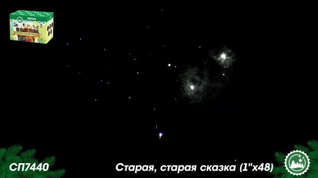 СП7440 смотреть онлайн