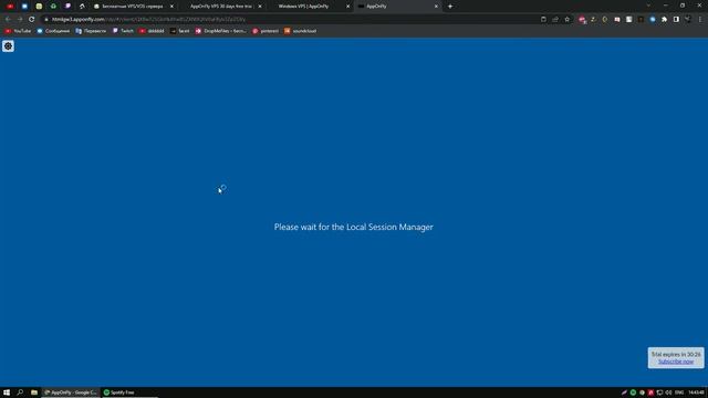 How to start free trial of AppOnFLy VPS смотреть онлайн